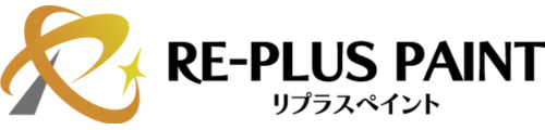 和歌山の塗装屋なら、RE-PLUS PAINT